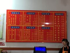 -东街钟楼肉粽(总店)