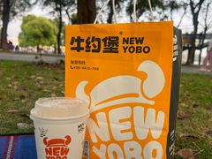 -牛约堡-牛肉汉堡(长宁店)