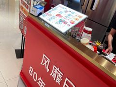 -泉鲤章鱼烧(互联宝地店)
