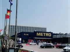 -麦德龙(湖里店)