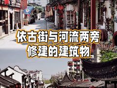 -南翔古镇