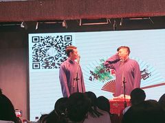 -嘻哈包袱铺(交道口店)