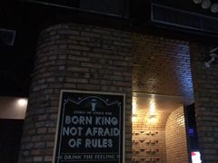 -黑桃K国王餐吧