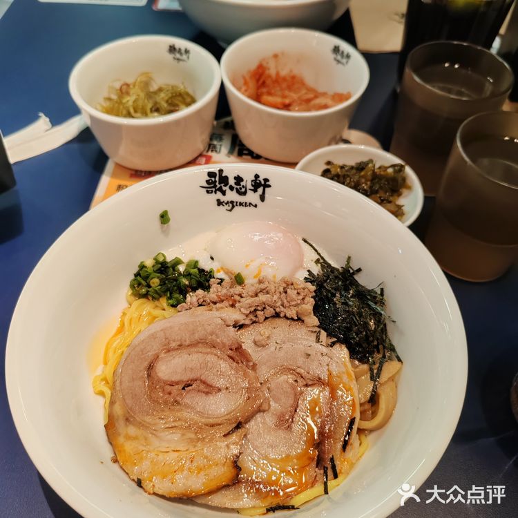 秘汁拌面必吃店