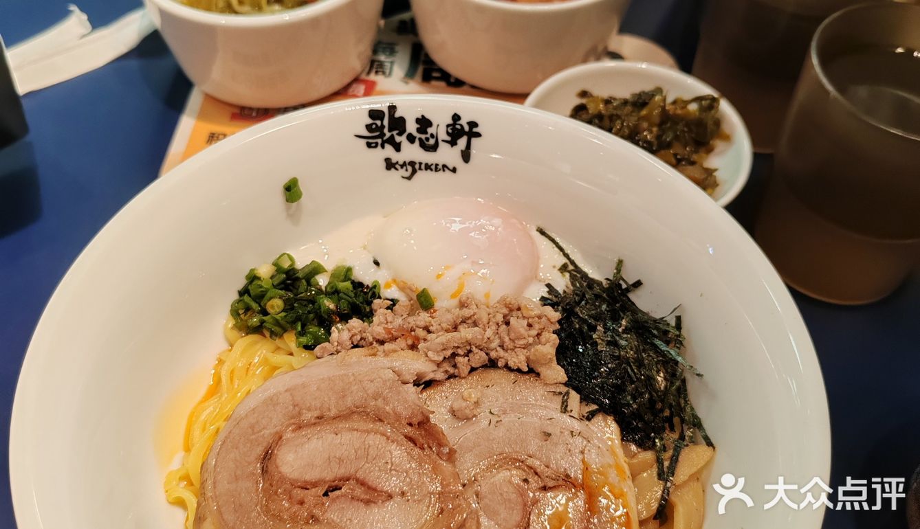 秘汁拌面必吃店
