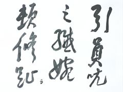 -艺仓美术馆
