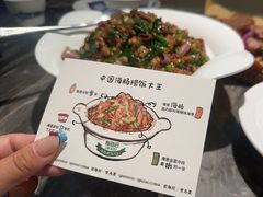 海肠捞饭-前海沿·青岛菜(乐客城店)