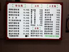 -潮惠居饮食店(光塔路店)