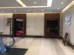 -悦海堂(金融街购物中心店)