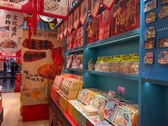 -捶糖帮桂林特产伴手礼(西街店)
