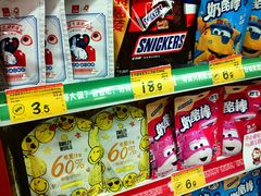 -好特卖Hotmaxx(新奥购物中心)