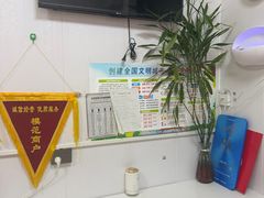 -老王豆皮