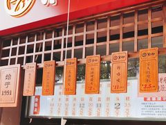 门面-京天红酒家(虎坊路店)