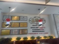 -老淮城·长鱼面(河下古镇店)