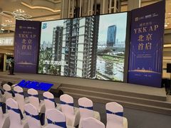 -红星美凯龙北京至尊MALL(东四环中路店)