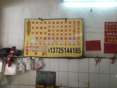 -石楼老字号糖水店(人民路店)