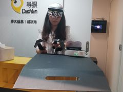 -导眼AR微密室逃脱(万丰海岸城店)