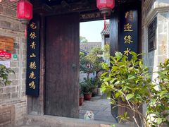 -前童古镇
