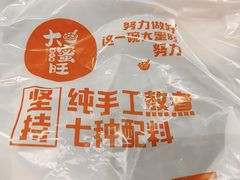 -大蜜旺(丽水店)