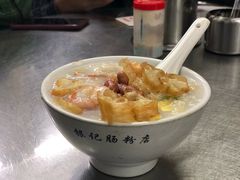 一品艇仔粥-银记肠粉店(北京路店)