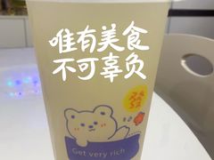 -张果佬年糕卷(科巷店)