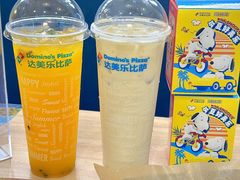 -达美乐比萨(深圳广夏路店)