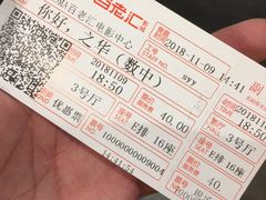 -和美电影艺术中心(万国城店)