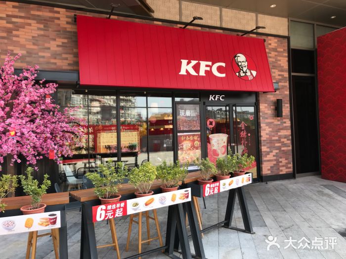 肯德基(吾悦广场店)门面图片