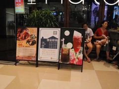 -胡桃里音乐酒馆(海雅缤纷城店)