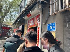 -芙蓉泉·烤鸡爪(芙蓉街店)
