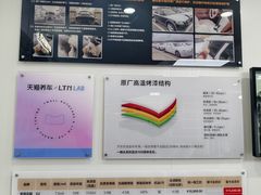 -天猫养车贴膜轻改·蓝电(优匹康桥东路店)