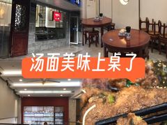 -伟记奥面馆(养育巷店)