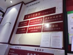 -李兰英湖南面馆(护国路店)