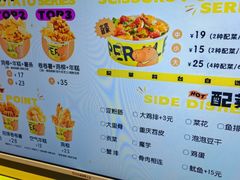 -乐乐姐超级土豆(中关村5号店)