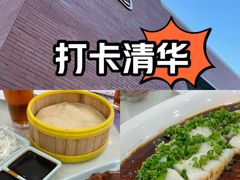 -清华大学-观畴园餐厅
