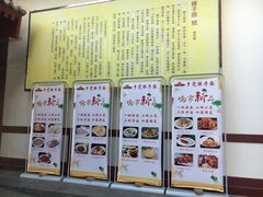 -乡党臊子面(丰庆公园店)