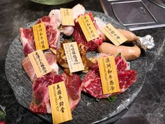 -響日本燒肉