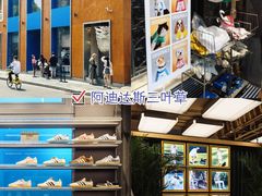 -安福路