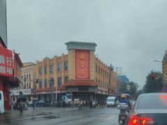 -鼎丰真(四马路店)