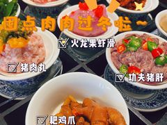 -楠火锅(广州总店)