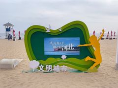 -老虎石海上公园