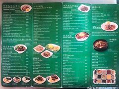 菜单-世窗冰室(机场DFS店)