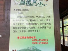 -云洞岩风景区