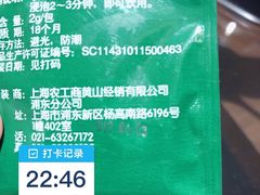 -格林豪泰商务酒店(上海大宁国际延长路地铁站店)