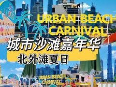 -上海港国际客运中心