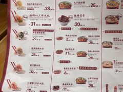 -喜家德虾仁水饺(百盛优客店)
