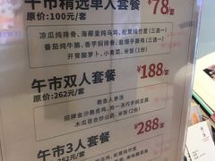 -尚一汤 广东炖汤(金桥国际店)