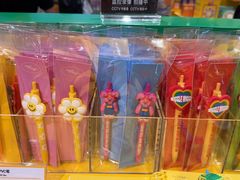 -新罗免税店