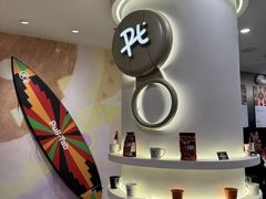 -Pull-Tab拉环咖啡(杭州市上城区来福士中心店)
