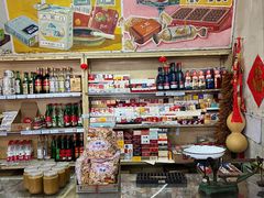-赵府街副食店